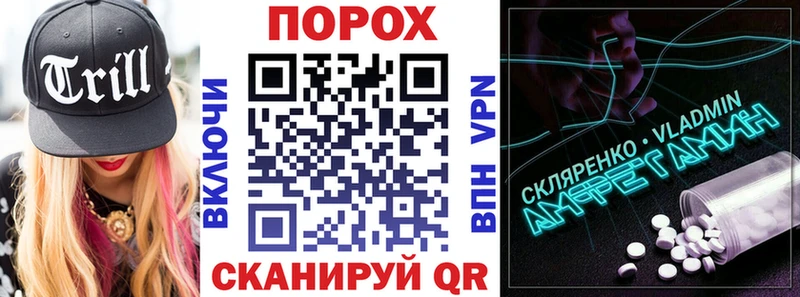 АМФ Розовый Балашиха