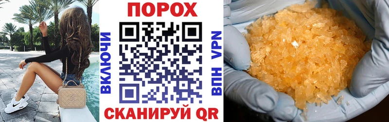 где найти наркотики  Балашиха  Amphetamine Розовый 