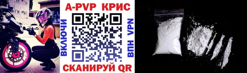 мега ONION  дарнет шоп  Балашиха  Alpha-PVP кристаллы 