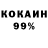 COCAIN 97% alua amazing