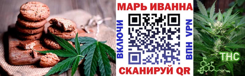 блэк спрут рабочий сайт Балашиха Печенье с ТГК конопля