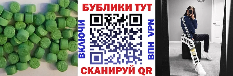 хочу наркоту  блэк спрут ссылки  Ecstasy VHQ  Балашиха 