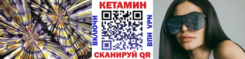купить закладку  Балашиха  КЕТАМИН ketamine 