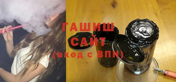 ECSTASY Абаза