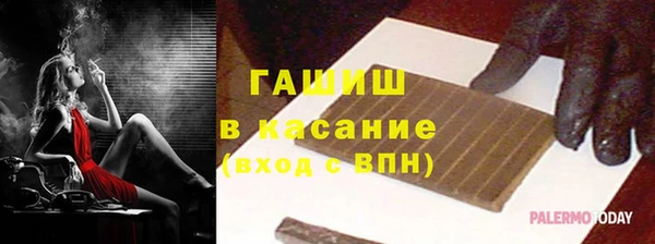 наркотики Абдулино