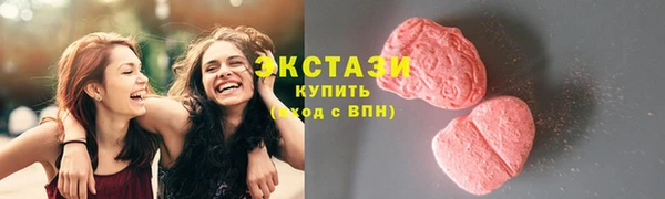 марихуана Щёлкино
