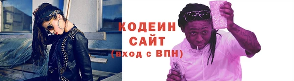 ECSTASY Абаза