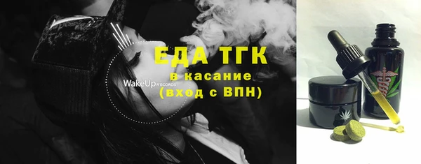 ECSTASY Абаза
