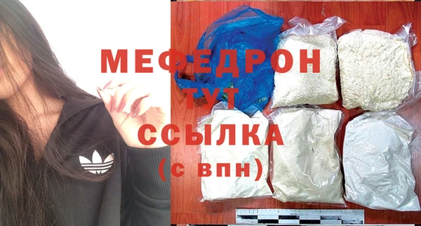 гидра Щучье