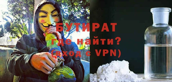 сатива Абинск