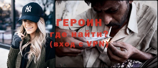ECSTASY Абаза