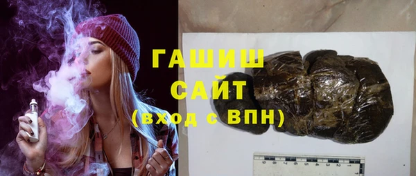 наркотики Алексин