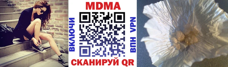 MDMA crystal  МЕГА ТОР  Балашиха 
