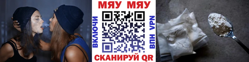 Мефедрон мяу мяу  кракен маркетплейс  Балашиха 