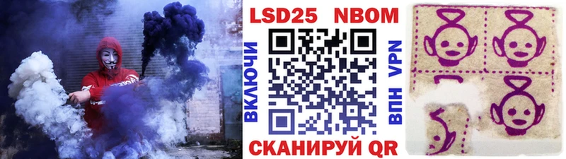 blacksprut как войти  Балашиха  нарко площадка состав  Наркотические марки 1,8мг 