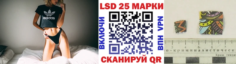 Марки N-bome 1,5мг Балашиха
