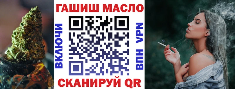 Дистиллят ТГК вейп  дарнет шоп  Балашиха 