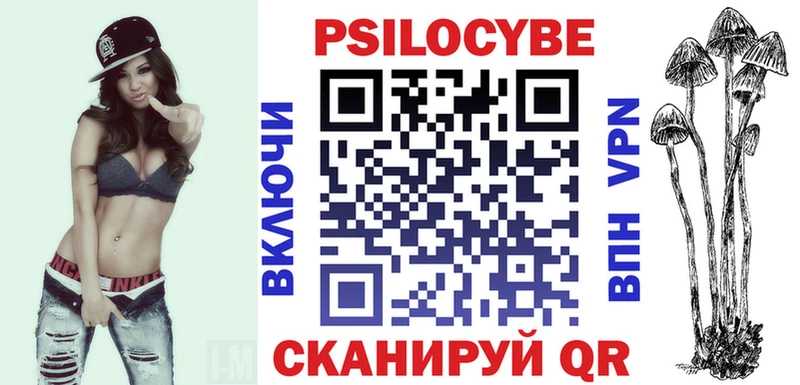цена   Балашиха  Псилоцибиновые грибы мухоморы 